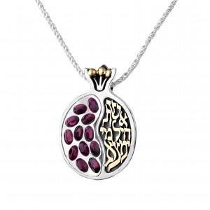 Pomegranate Pendant with Eishet Chayil & Gems in Sterling Silver by Rafael Jewelry Joyería Judía