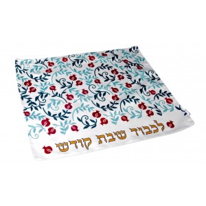 Challah Cover with Red Pomegranates and Green Leaves Judaica Moderna