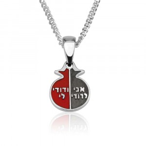 450P-1000RE-SL Israeli Jewelry Designers