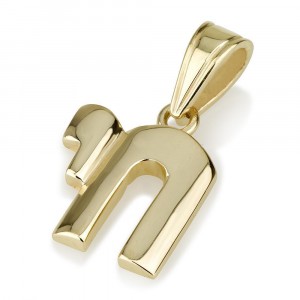 14K Gold Edged Necklace Pendant with Chai Symbol by Ben Jewelry
 Joyería Judía
