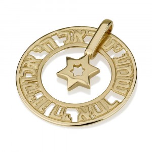 Star of David with Shema Yisrael Pendant 14K Yellow Gold Artistas y Marcas