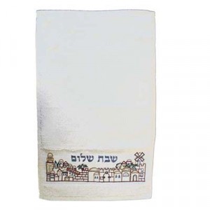 Yair Emanuel Ritual Hand Washing Towel with Jerusalem & Shabbat Shalom in Hebrew Récipient pour Ablution des Mains
