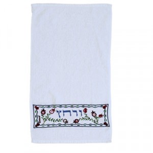 Yair Emanuel Ritual Hand Washing Towel with Embroidery and Pomegranates Récipient pour Ablution des Mains