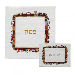 Yair Emanuel Matzah Cover Set With Embroidered Jerusalem Design Judaica Moderna