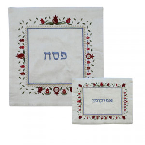 Yair Emanuel Pomegranates Design Matzah Cover Set   Judaica Moderna