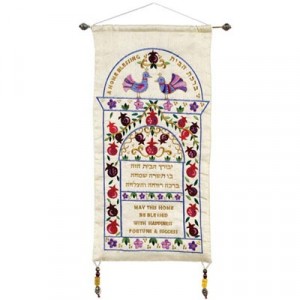 Wall Hanging Home Blessing in English and Hebrew in Raw Silk by Yair Emanuel Jewish Home Blessings