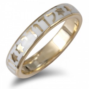 14K Yellow Gold and White Enamel Ring Ani Ledodi  with Stars of David Anillos Judíos