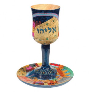 Copa de Kiddush Eliyahu de Yair Emanuel con diseño de Jerusalén (Grande) DEALS