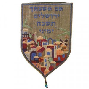 Yair Emanuel Shield Tapestry Jerusalem (Large/ Gold) Decoración para el Hogar 