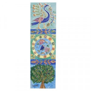 Yair Emanuel Decorative Bookmark with Peacock Fish and Tree Judaica Moderna