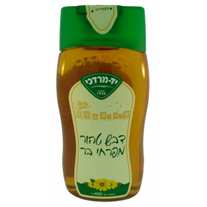 Israeli Made Yad Mordechai Honey in Squeezable Bottle (400g) Despensa Israelí
