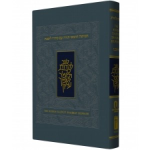 Chumash with Nusach Ashkenaz Shabbat Prayers, Pocket Size (Grey Softcover)  Jewish Books