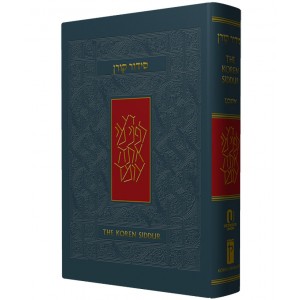 Hebrew-English Siddur, Nusach Ashkenaz for Cantor (Grey Hardcover) Jewish Books