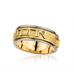 Two-Tone 14K Gold My Love for you is Eternal Ring Bijoux de Mariage