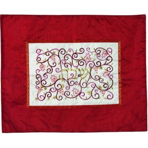 Yair Emanuel Challah Cover in Red with Pomegranates, Grapevines and Hebrew Text Yair Emanuel