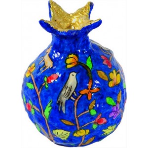 Yair Emanuel Paper-Mache Pomegranate with Floral Pattern and Animals Judaica Moderna