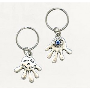 Silver Hamsa Keychain with Hebrew Text, Hammered Pattern and Eye Bead Porte-Clefs