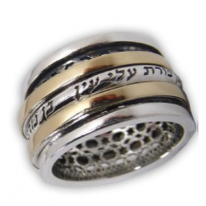 Kabbalah Ring with Jacob's Blessing in Gold & Sterling Silver Anillos Judíos