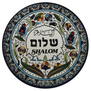 Armenian Ceramic Plate with Peace in Arabic, Hebrew & English Decoración para el Hogar 