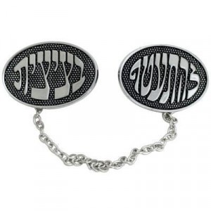 Nickel Tallit Clips with Hebrew Text in Oval Shape Clip para Tallit