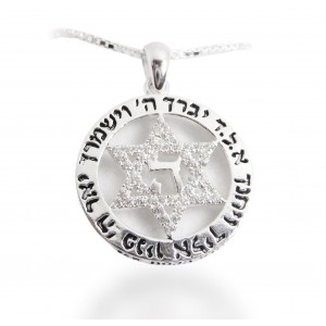 Star of David Pendant with Priestly Blessing & Hebrew Letter 'Hay' Joyería Judía