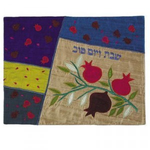 Colorful Challah Cover with Appliqued Pomegranates-Yair Emanuel Judaica Moderna