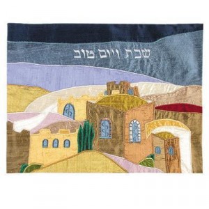 Challah Cover with Appliqued Jerusalem Motif-Yair Emanuel Judaica Moderna