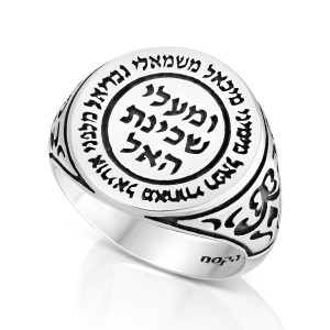 Ring with Angel Prayer Inscription & Carved Sides in Sterling Silver Artistas y Marcas