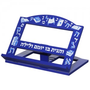 Blue Children's VeHagita Shtender (Bookstand)  Artículos para la Sinagoga