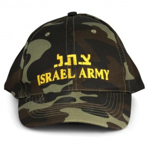 Camouflage Israeli Army Cap Vêtements