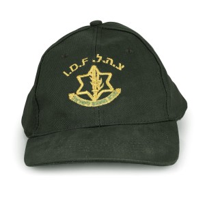 Green Israeli Army Baseball Cap Vêtements