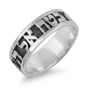 Sterling Silver English/Hebrew Customizable Fill-In Ring Joyas con Nombre