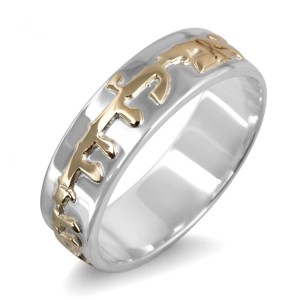 Sterling Silver English/Hebrew Customizable Ring With Embossed Inscription in Gold Joyería Judía
