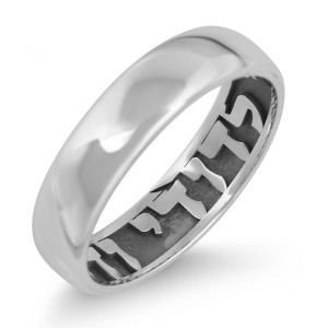 Sterling Silver English/Hebrew Customizable Ring With Inside Embossing Joyas con Nombre