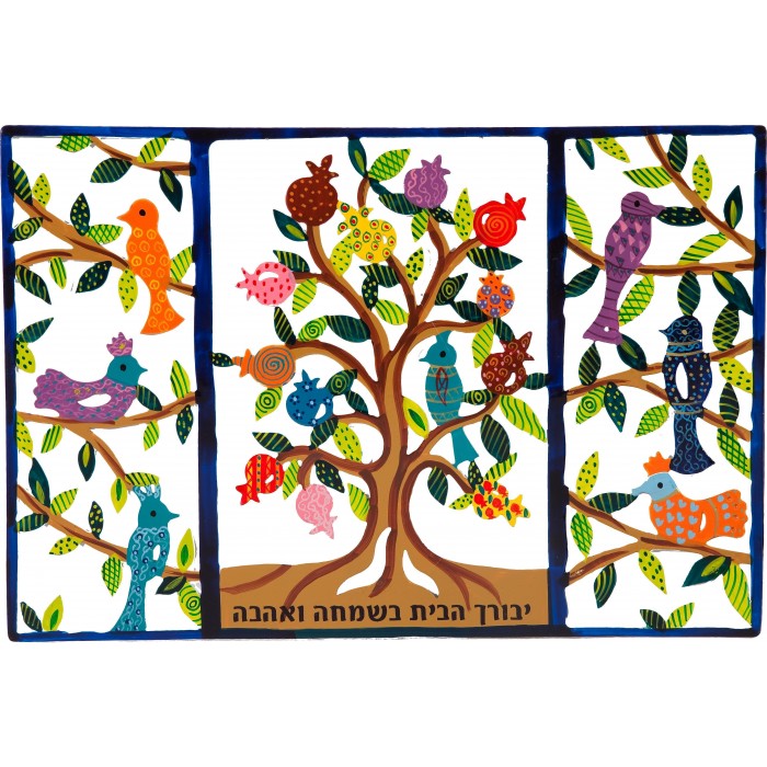 Tree of Life Wall Hanging with Hebrew Text in Laser Cut Metal by Yair Emanuel