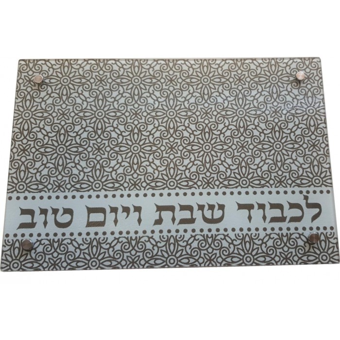 Challah Board in Glass with Floral Pattern and Shabbat Text