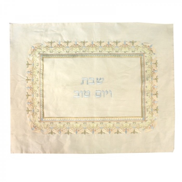 Yair Emanuel Embroidered Challah Cover with Cream-Coloured Middle-Eastern Design