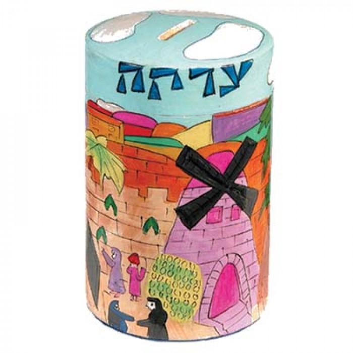 Yair Emanuel Round Tzedakah Box With Jerusalem Depictions