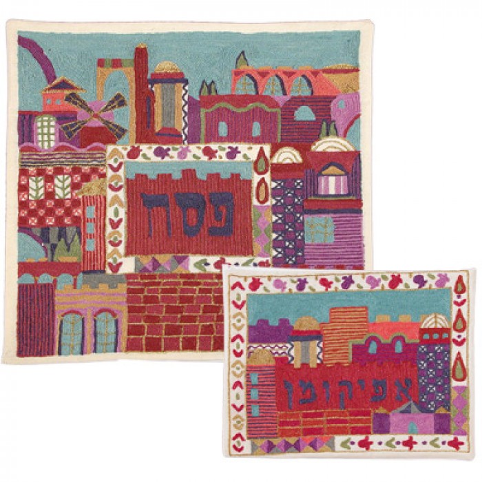 Matzah Cover Set With Multicolor Jerusalem Backdrop By Yair Emanuel