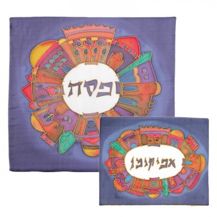 Yair Emanuel Matzah Cover Set With Painted Version Of Jerusalem Circle
