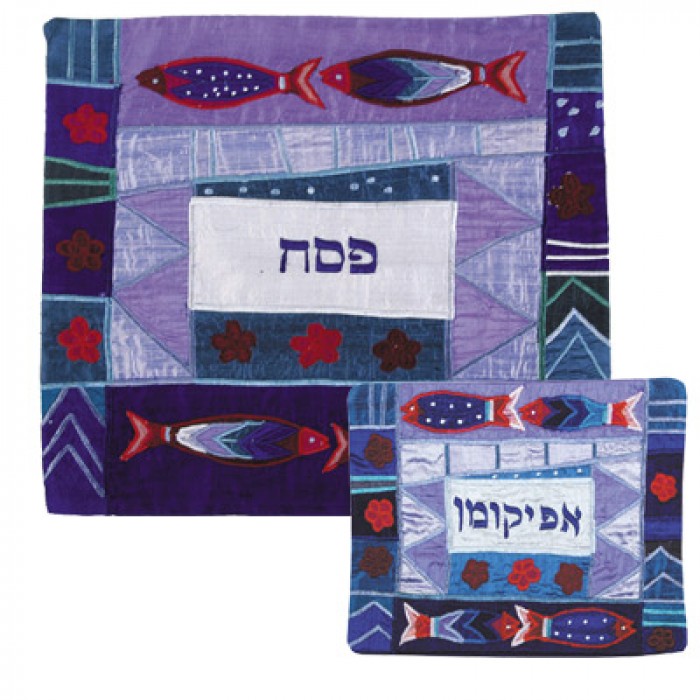  Yair Emanuel Silk Matzah Cover Set Pesach in Purple