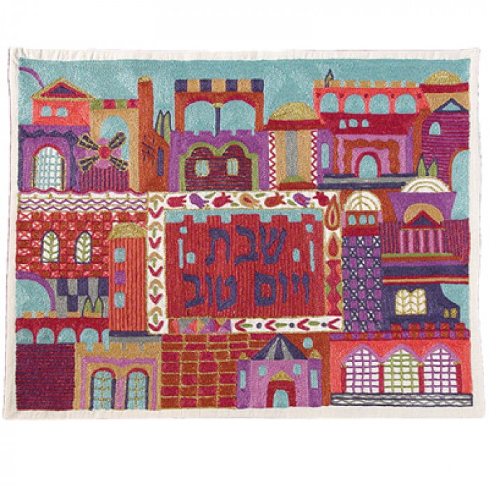 Yair Emanuel Hand Embroidered Challah Cover With Jerusalem City Vistas Design