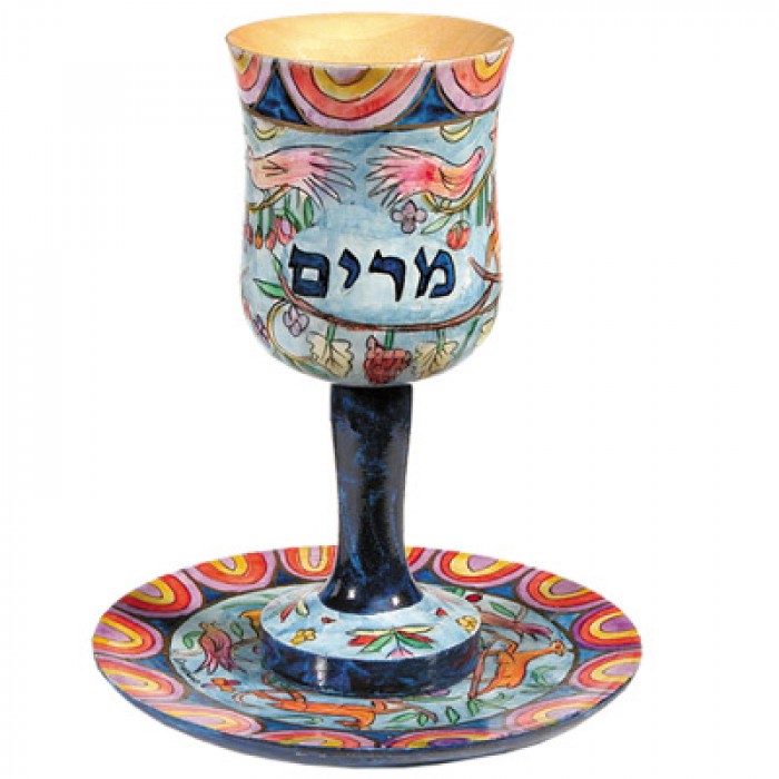 Yair Emanuel Wooden Miriam Kiddush Cup with Oriental Design