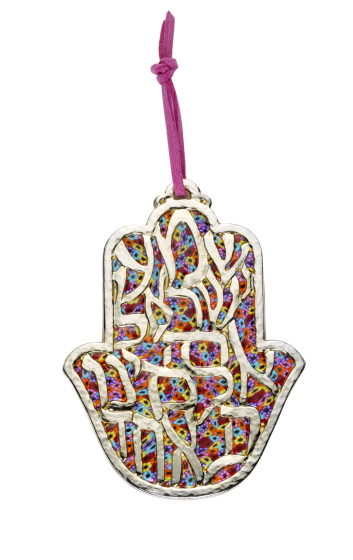 Hamsa Wall Hanging with Millefiori Design and Hebrew Shema Text