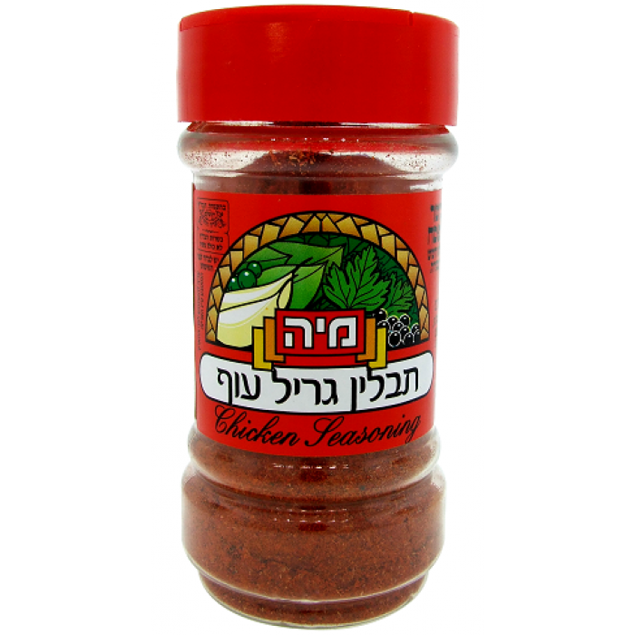 Israeli Chicken Seasoning (80gr)