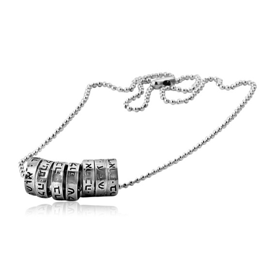 Sterling Silver Seven Lucky Blessings Necklace with Hebrew Engraving