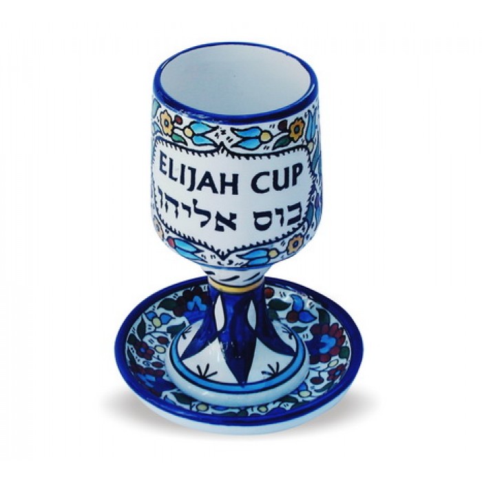 Copa y Platillo de Kiddush Eliyahu de 19 Centímetros de Cerámica Pintada