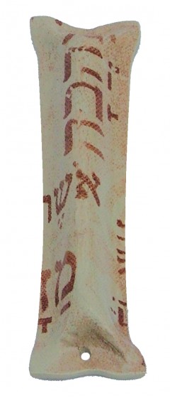 White Ceramic Mezuzah with Red Hebrew Blessing Text