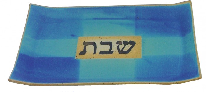 Turquoise Ceramic Shabbat Tray with Black Hebrew Text and Yellow Rectangle