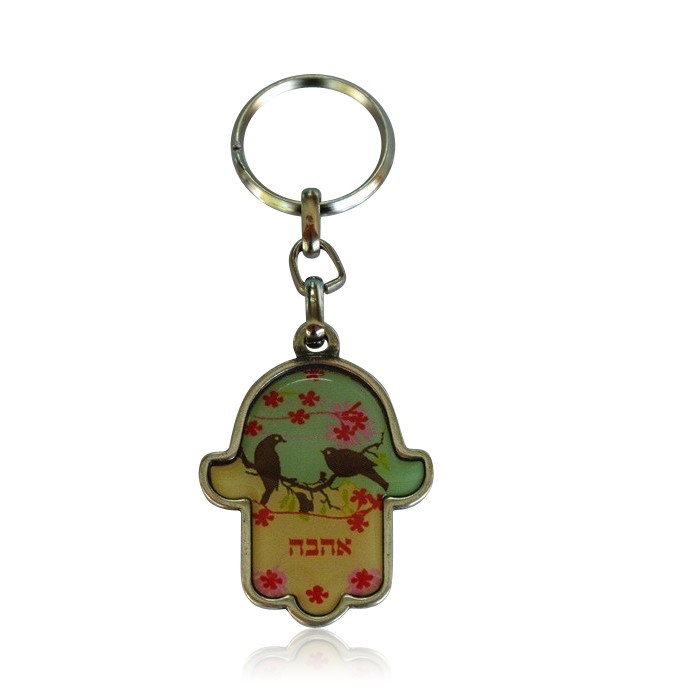 Pewter Hamsa Keychain with Birds, Flowers and Hebrew Text